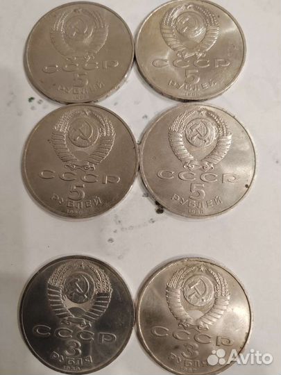 Юбилейные рубли СССР