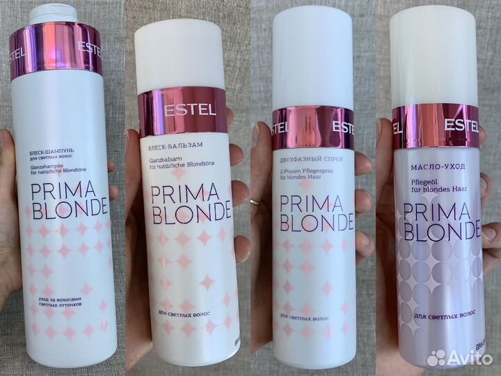 Estel Prima Blonde (для светлых/холодных оттенков)