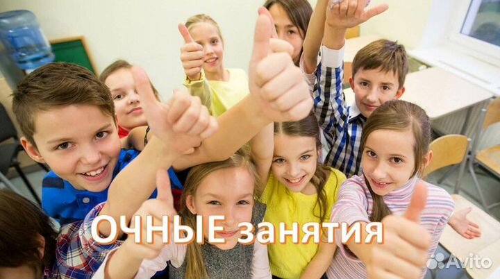 Английский язык для детей