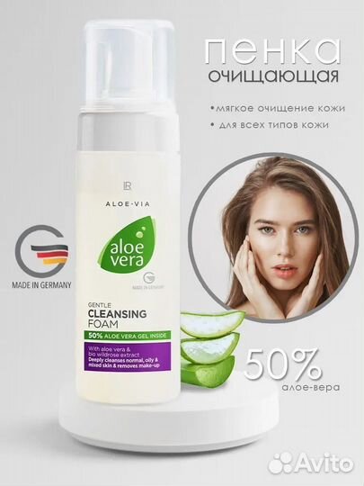 Подарочный набор