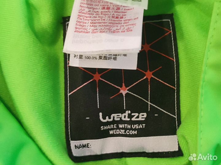 Брюки горнолыжные детские decathlon 133-142