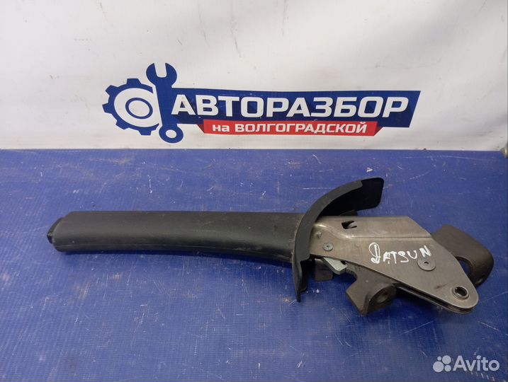 Рычаг ручника Datsun On-Do 2020г