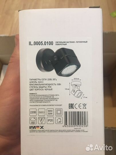 Споты светильники