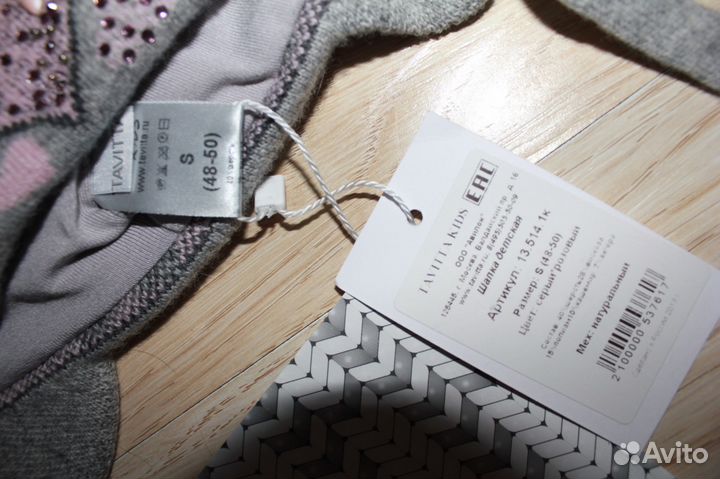 Новые зимние шапки Tavitta 48/50