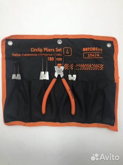 Набор съемников 180мм стопорных колец 4 пр