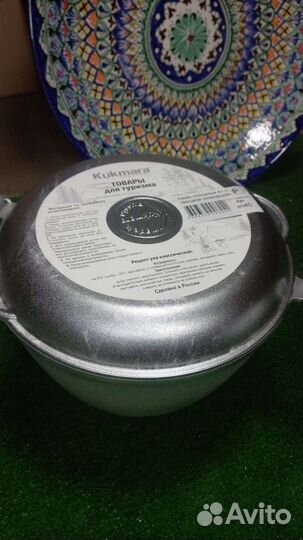 Котелок походный