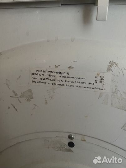 Стиральная машина indesit iwsd5085 на запчасти
