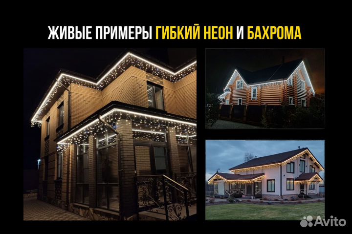 Уличное освещение для дома и территории