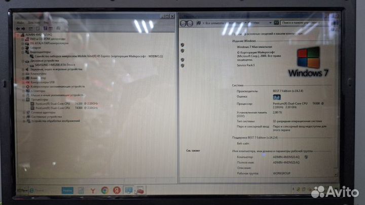 Ноутбук Samsung NP-R519