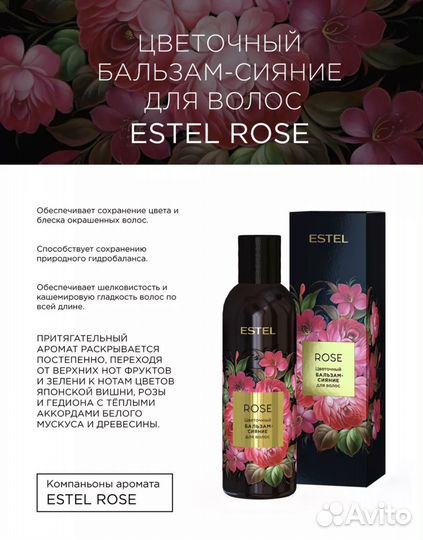 Подарочный набор для женщин