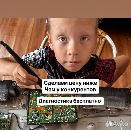 Ремонт компьютеров Ноутбуков, Macbook