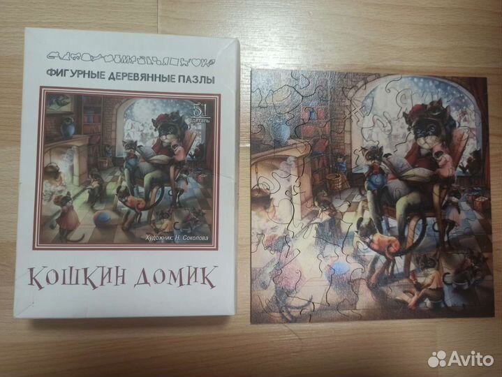 Пазл -Кошкин дом