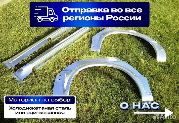 Порог автомобильный Mini