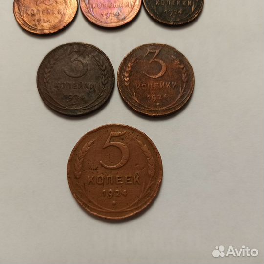 Монеты 1924 год