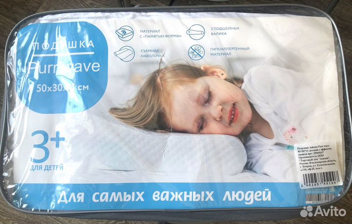 Подушка ортопедическая аскона (3+)