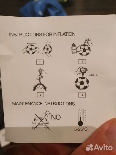 Футбольный мяч новый