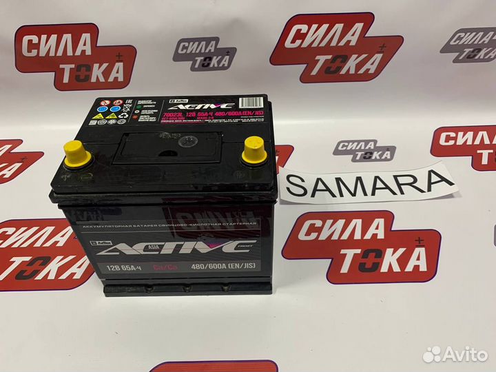 Аккумулятор 65ач Азия солярис рио(сам)