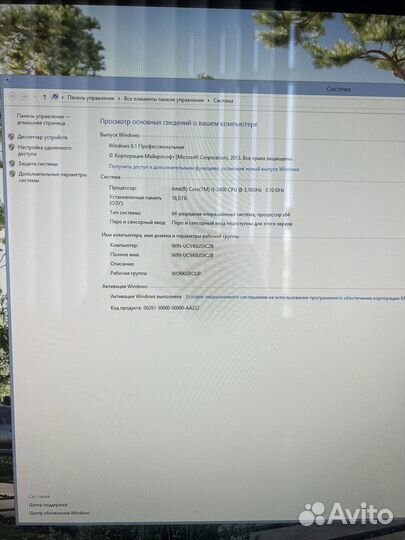 Apple iMac 27 2011