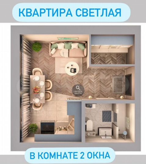 Квартира-студия, 23,7 м², 2/9 эт.