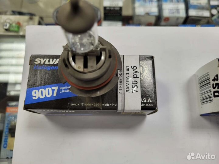 Лампочки 9007 и 9004 Sylvania