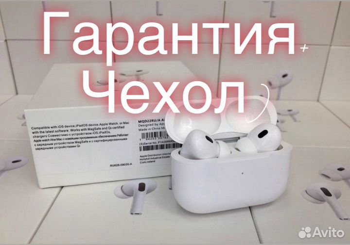 Наушники apple airpods pro 2(Чехол+Гарантия)