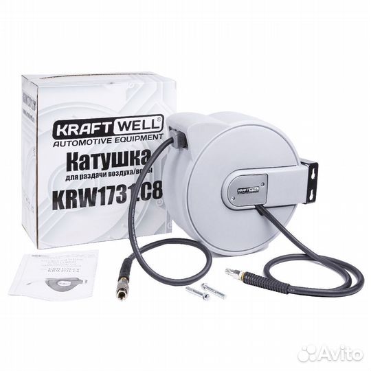 Катушка с пневмошлангом, 14 метров