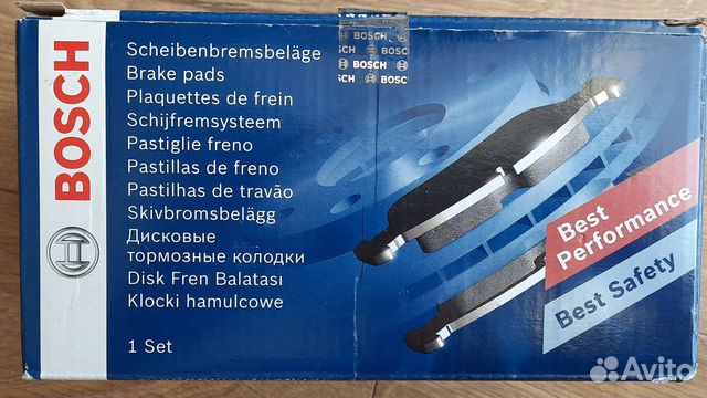 Передние тормозные колодки Bosch 0986424285
