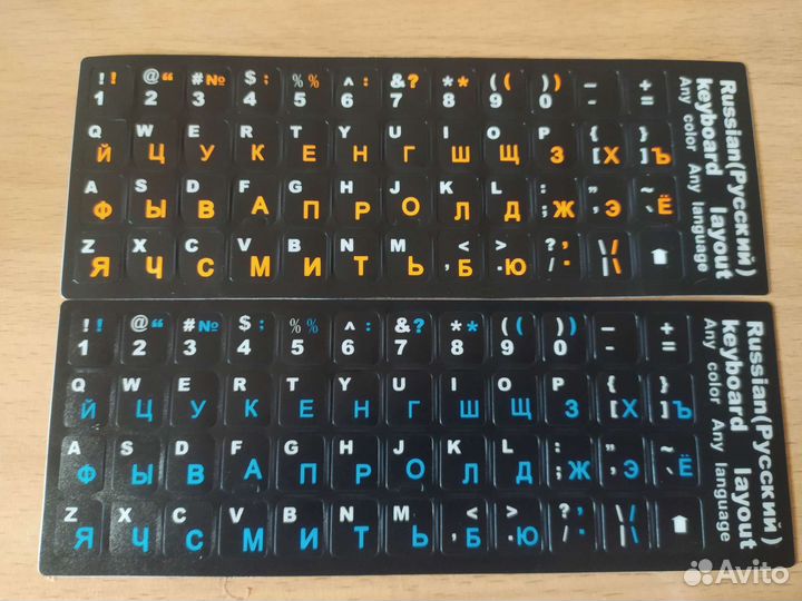 Алфавит/Наклейки буквы/ цифры на клавиатуру