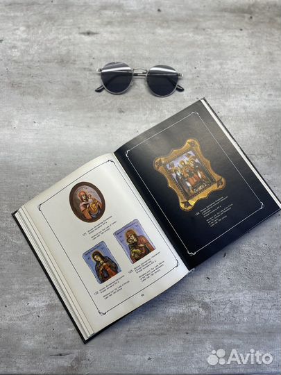 Альбом «Русская эмаль 17 - начала 20 века»