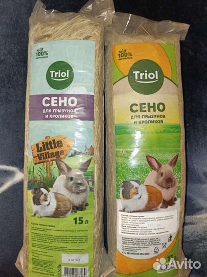 Сено для грызунов и кроликов