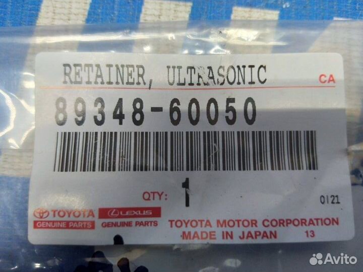 Крепеж Toyota Land Cruiser 150