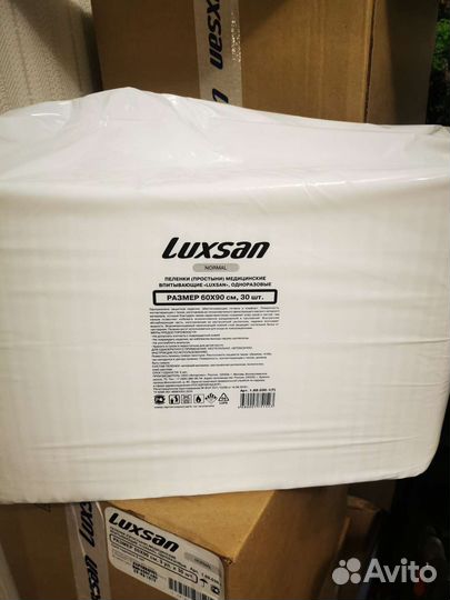 Пеленки одноразовые 60х90 30 штук