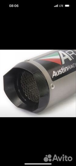 Глушитель для мотоцикла austin racing