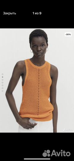 Топ Massimo Dutti