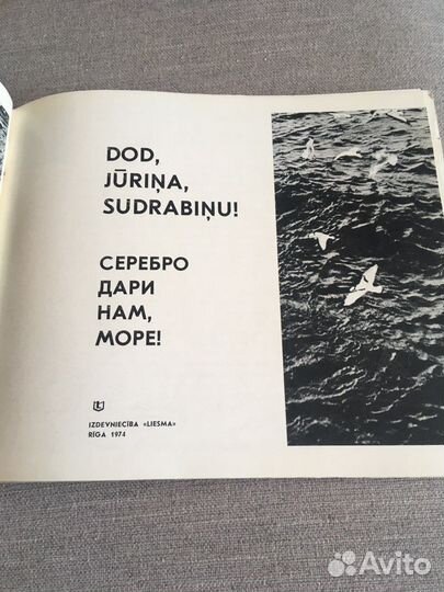 Фотоальбом СССР