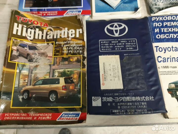 Книги по ремонту автомобилей