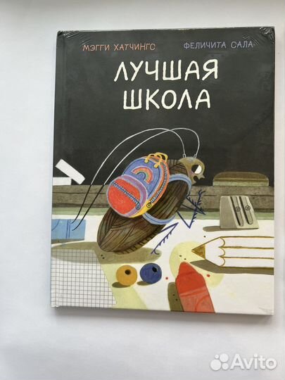 Детские книги новые