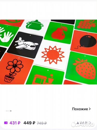 Карточки для новорожденных