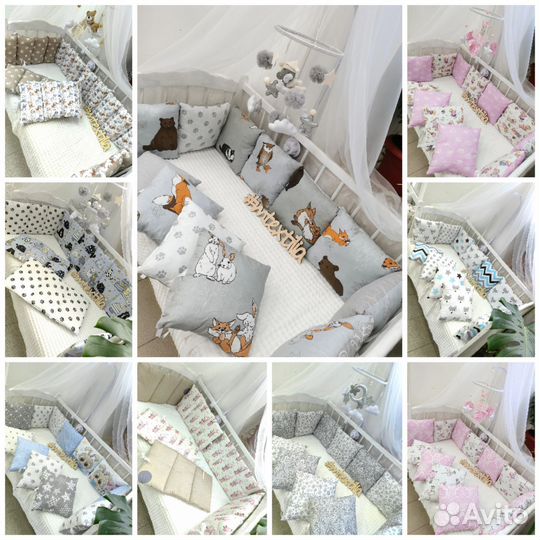 Бортики в детскую кроватку новые