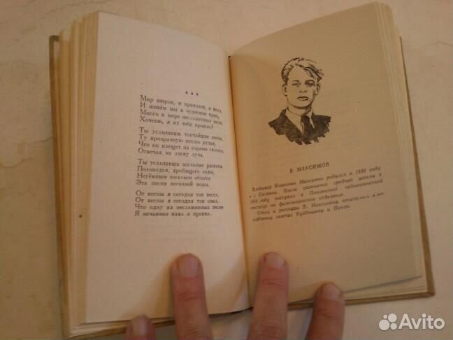 Книги 1940-1976 гг