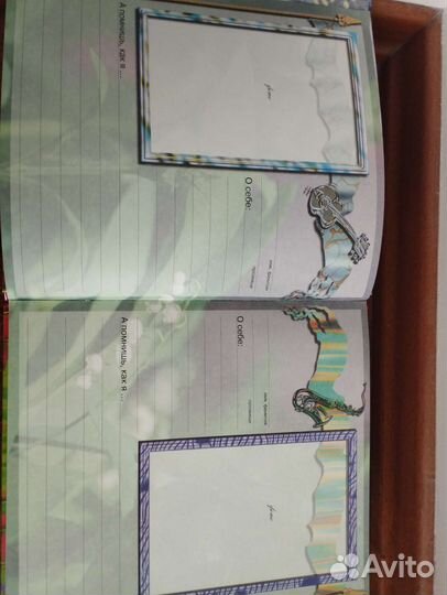 Альбом для фотографий наш класс на память