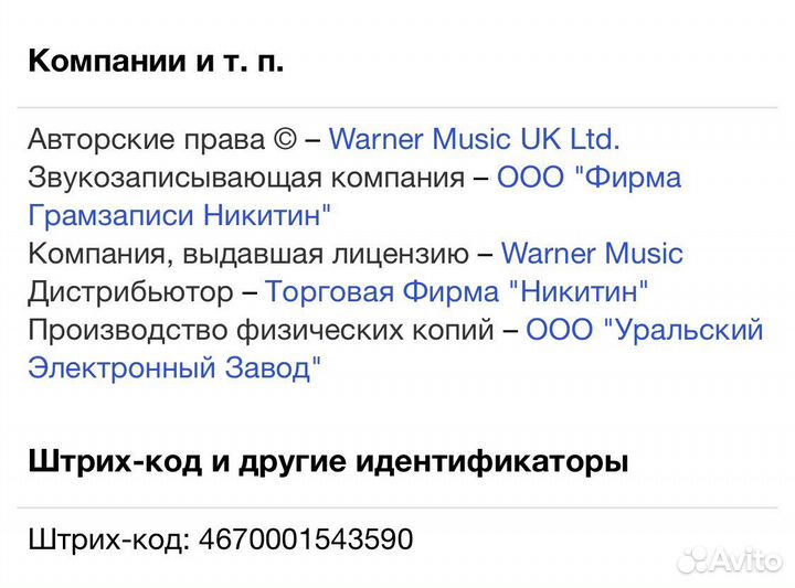 Enya - Amarantine 2CD Rus