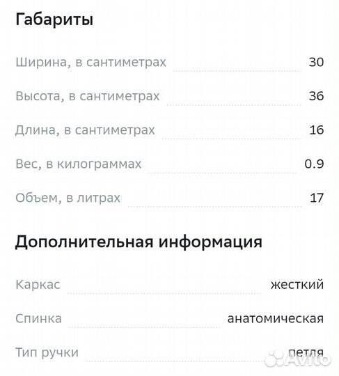 Рюкзак школьный DeLune