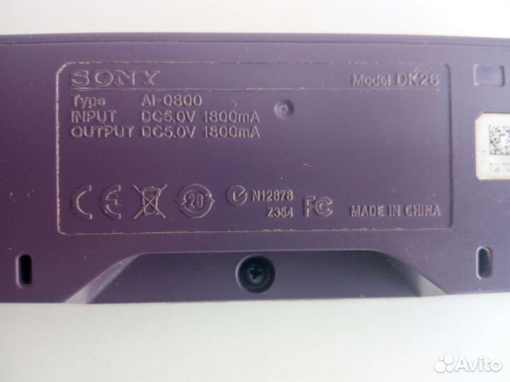 Зарядное устройство для Sony Xperia Z