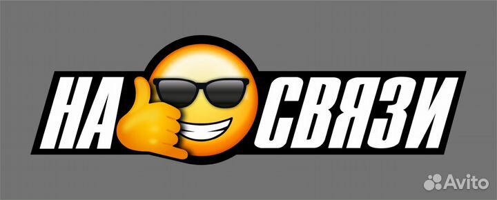 Продавец консультант в салон сотовой связи