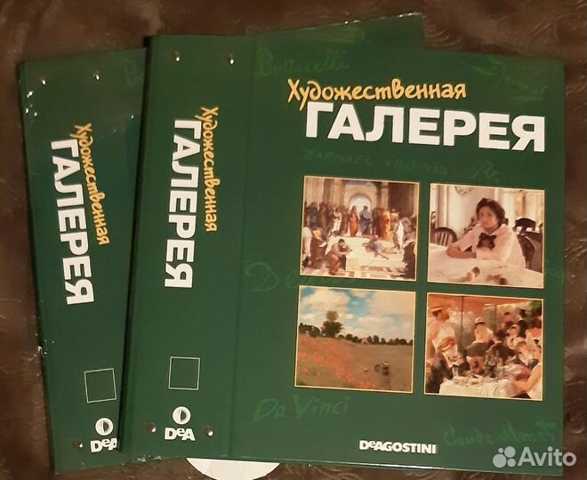 Папки к журналам от коллекций DeAgostini патворки