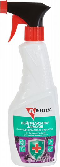 Нейтрализатор запахов Kerry KR-519, 0.5 л