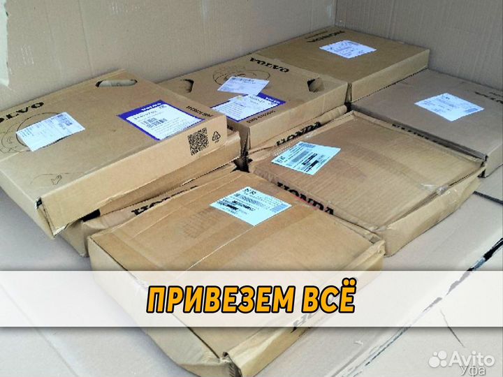 Оригинальные Автозапчасти из Германии