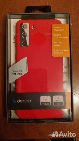 Чехол на samsung s 21 plus
