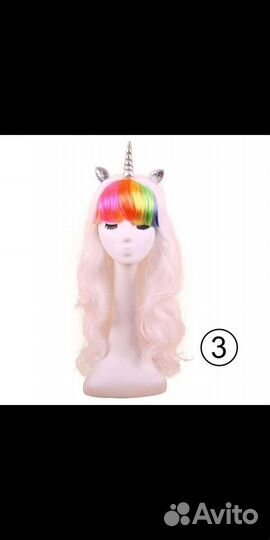 Маскарадный парик